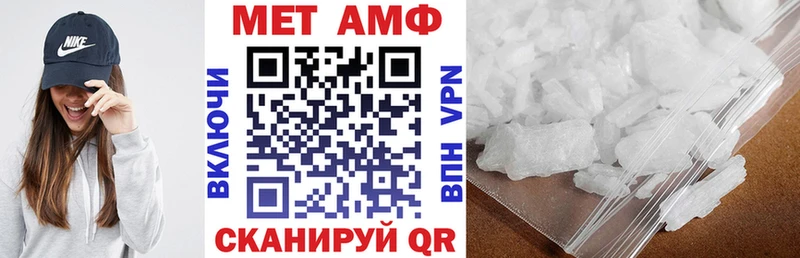 магазин продажи   Чекалин  Амфетамин 97% 