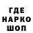 ТГК гашишное масло John Wootton