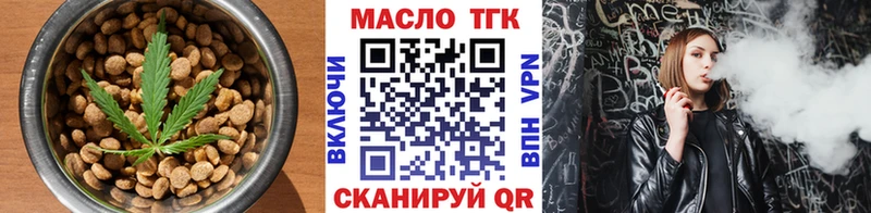 Печенье с ТГК конопля закладка Чекалин