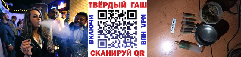 Гашиш VHQ  как найти закладки  Чекалин 
