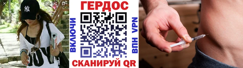 ГЕРОИН гречка  купить   Чекалин 