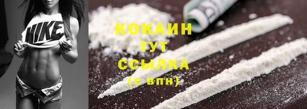 бутик Абаза
