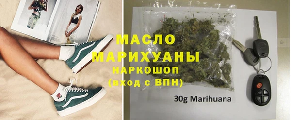 MDMA Абдулино