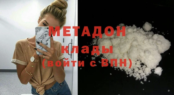 MDMA Абдулино