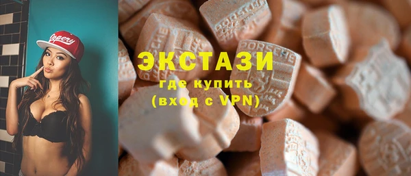 соль ск Абинск