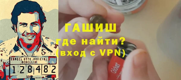 MDMA Абдулино