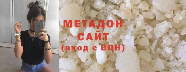 бутик Абаза