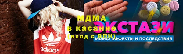 бутик Абаза
