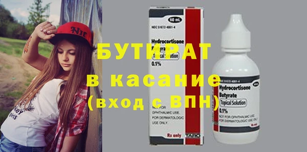 бутик Абаза