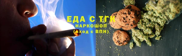 бутик Абаза