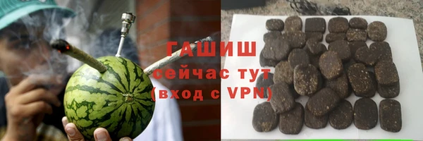 бутик Абаза