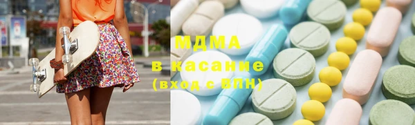 MDMA Абдулино