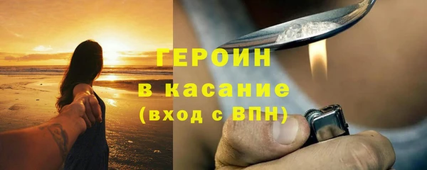 соль ск Абинск