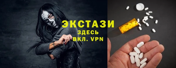 бутик Абаза