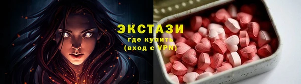 MDMA Абдулино