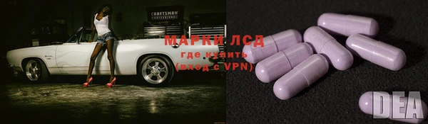 соль ск Абинск