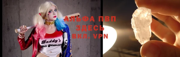 бутик Абаза