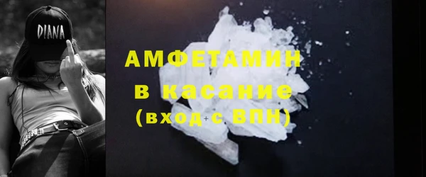 MDMA Абдулино