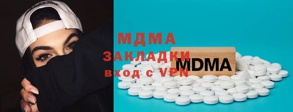 MDMA Абдулино