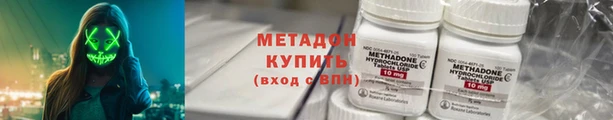 MDMA Абдулино