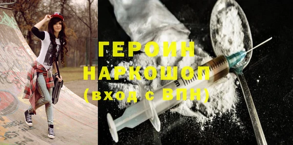 соль ск Абинск
