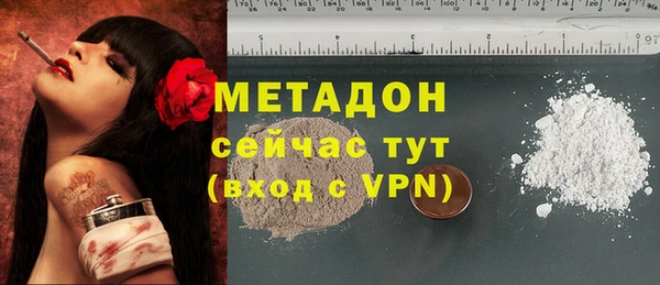 соль ск Абинск