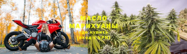 MDMA Абдулино