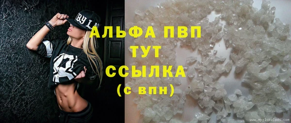 бутик Абаза