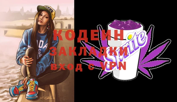бутик Абаза