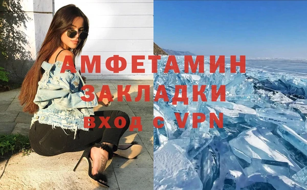 соль ск Абинск