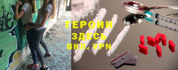 MDMA Абдулино