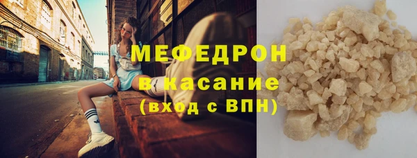 бутик Абаза