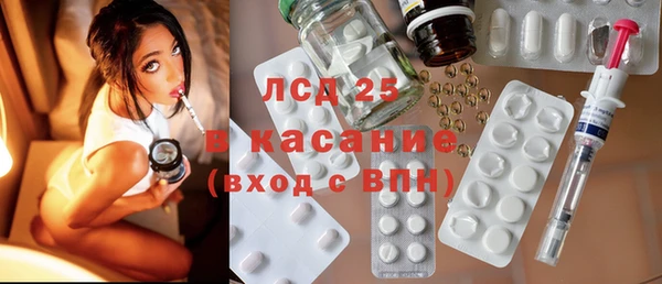 соль ск Абинск