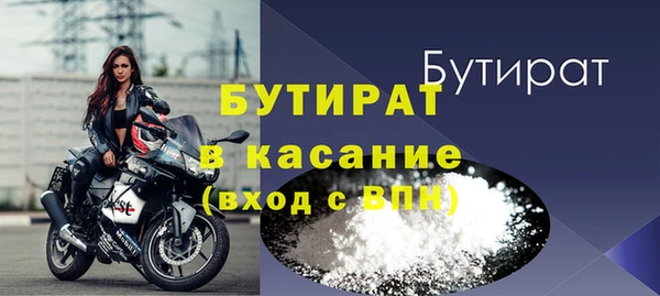 соль ск Абинск