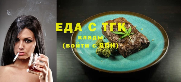 соль ск Абинск