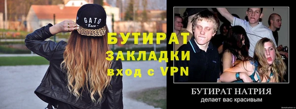 соль ск Абинск