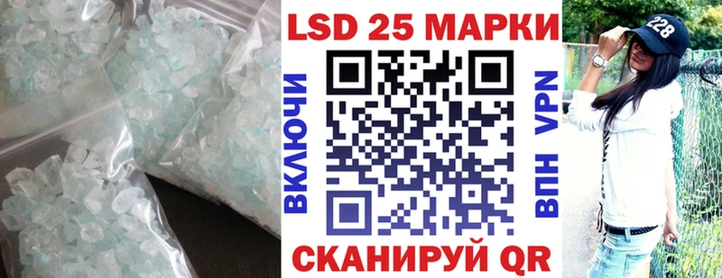 Лсд 25 экстази кислота  kraken ТОР  Чекалин 