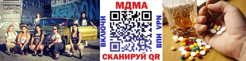 купить закладку  Чекалин  МДМА Molly 