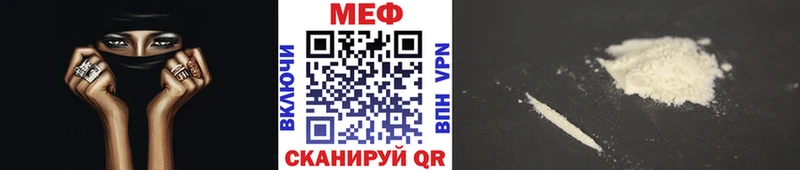 МЯУ-МЯУ VHQ Чекалин