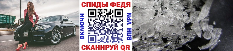 Метамфетамин Декстрометамфетамин 99.9%  гидра ссылки  Чекалин 